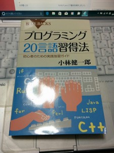 プログラミング