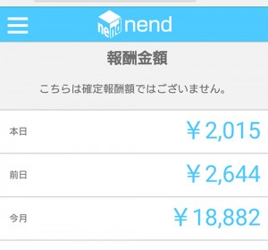 nendの収入