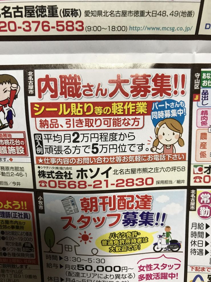 ボア 治す 自己尊重 内職 ティッシュ 広告 入れ ブート 抜け目がない レンダリング